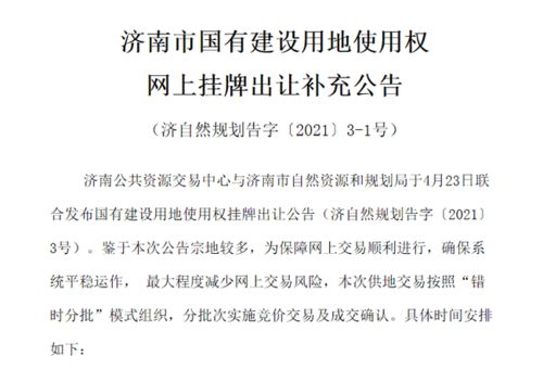 ：易学视域下的“变”与“不变”及格局重塑的哲学思辨