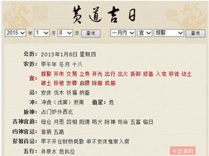 寻觅良辰：一个有点神经质的起名之旅