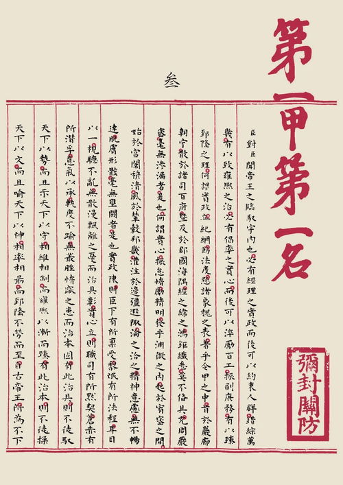 那啥，童姓，真够奇葩的啊