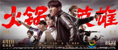 未知声音的来源