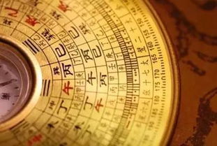 传统观念中的“财星”与“方位”关系