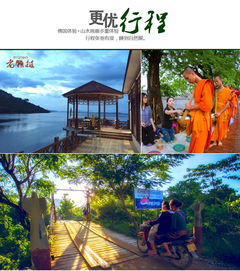 琅勃拉邦布施仪式：神圣与冲突