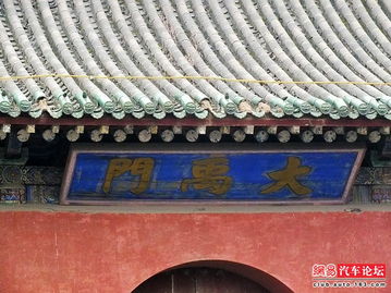 三、尧庙门票预订渠道：哪个平台最划算？