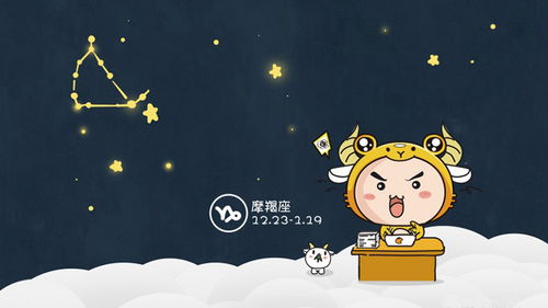 摩羯座女生性格脾气如何，在遇到挑战时是否会展现出不同的一面？