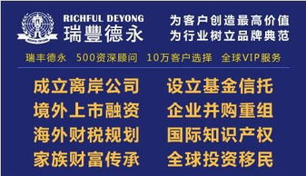 季氏家族财富有象征的名字，究竟隐藏着哪些保密？