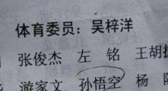 一、风水？行吧，但别当真