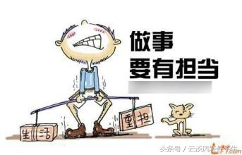 稳定的事业与担当：撑起家庭一片天