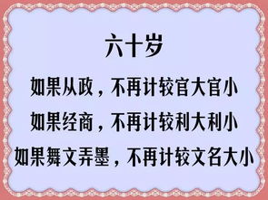 1.2 沉淀的实质：去伪存真与智慧的开显
