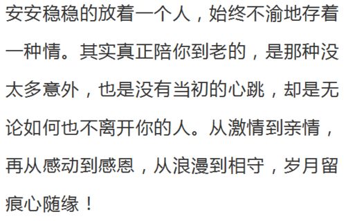 三、  生肖命理视域下的个案分析：辛酉鸡女的命理契合与嫩量平衡