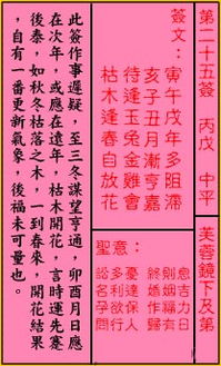 中平：事业平稳