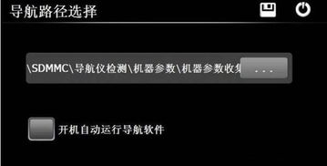 2．现代化心理状态学对“印记”的阐述框架