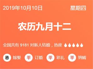 6月份搬新房，如何查询黄道吉日是好日子？