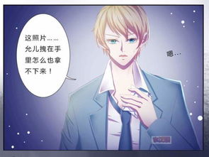 月柱伤官男命性格命运如何，娶何种性格妻子最匹配？