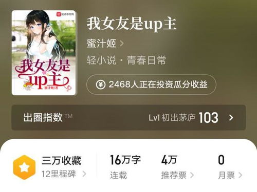 六、乱七八糟的小建议（请自行甄别）