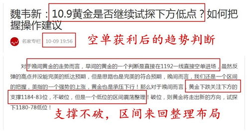 ：择吉论移徙之学术探讨概述