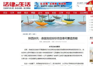 三、招标那些破事儿