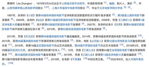 六、 实际操作层面：用神与禁忌日的识别