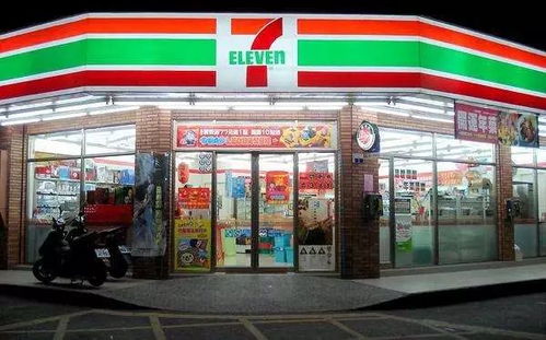 名称与命运之轮