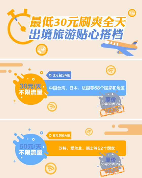 五．省钱攻略与实用建议