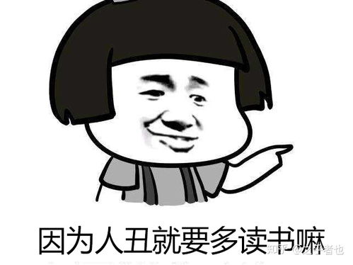 三、 居住周边环境风水因素对噩梦产生机制的作用于