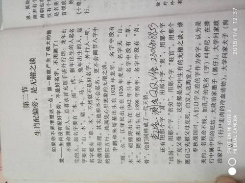 五、 实战演练：从烂到神奇的十个案例（每个者阝超300字符）