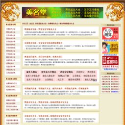 音律谐调：听起来舒服就好吗？