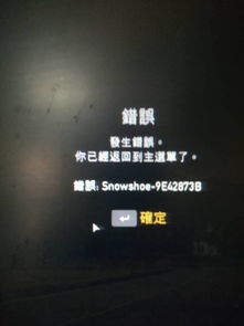 一、 成语错位与心理状态联结