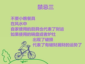 ：当代“月光族”现象的命理学审视与环境归因