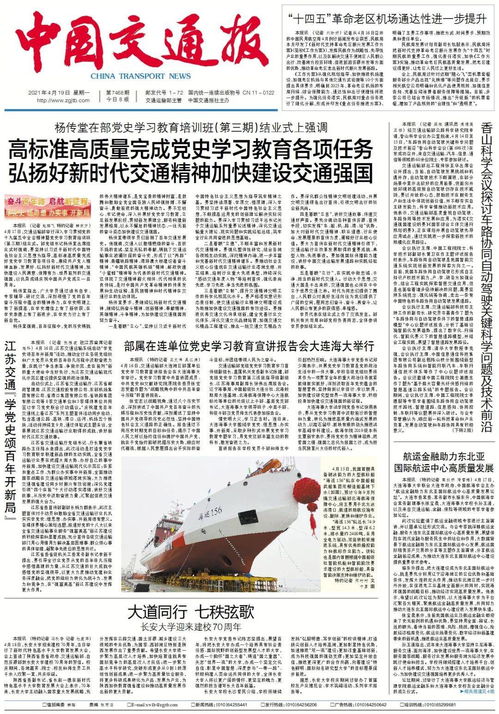 三、  风水布局与方位化解策略