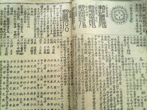 丁卯乙未己卯详解吉凶，乙未和己卯搭配如何？