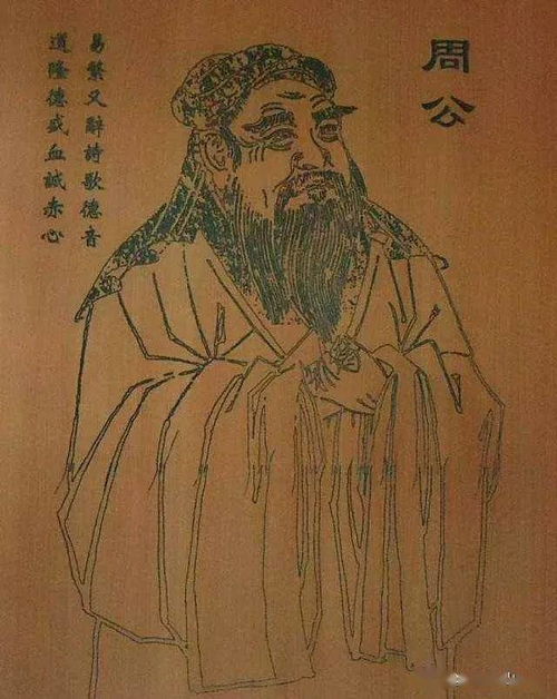 周公姬旦有哪些成语典故可以用来形容他的智慧和德行？