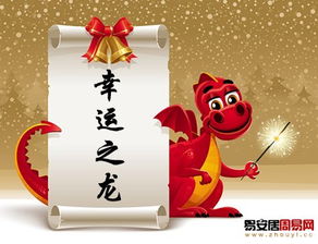 农历二月有什么颜色被认为是幸运色吗？