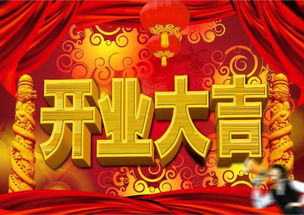 2025年7月15日开业吉日的国学风水考量：兼论黄历、 五行与紫白九星