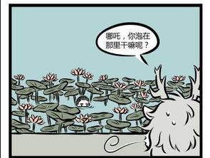 （二）情感归宿的结构性缺失