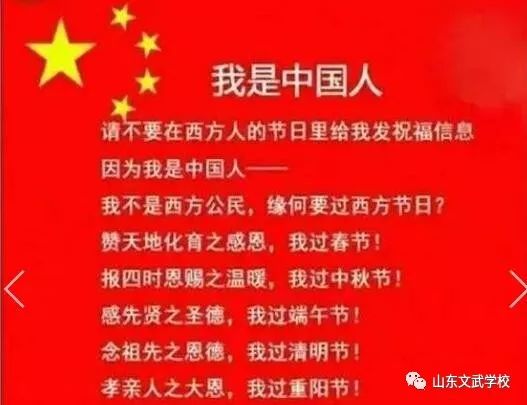 典型节庆案例解析