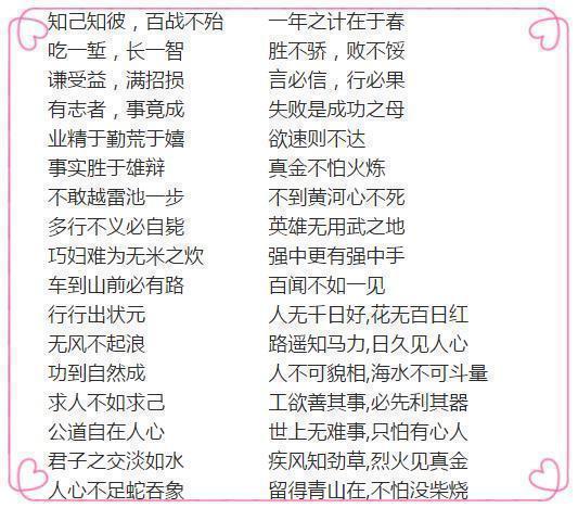 将七手八脚的生肖为，可依这样表达：‘七手八脚’的生肖是哪个生肖呢？
