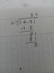 如何推算出煞日子的冲煞方法？