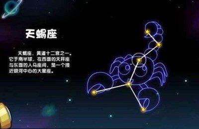 五、 贪狼星坐守之女：交际广泛导致滥桃花堆积