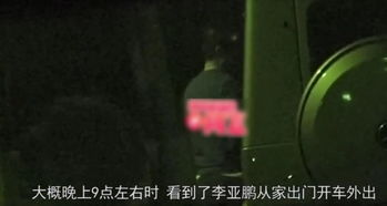 跨媒体平台改编解析