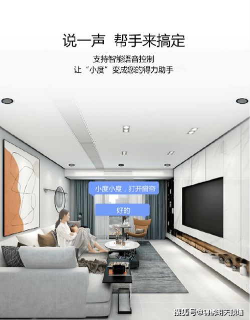 三、 智能化教学设施之象数解读