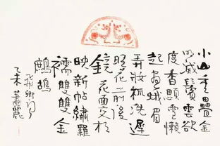 “弈”字的解读：智慧？还是虚张声势？