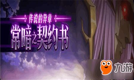 五、 轮回意识及时间结构的自觉觉察