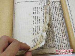 二、土地异常现象及其对应的占卜解释