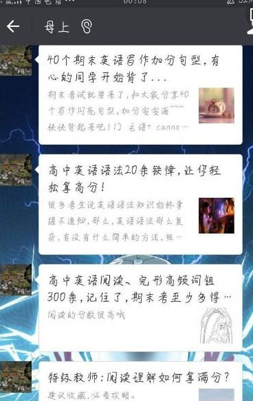 3.2 星座属性对数字偏良好的作用于