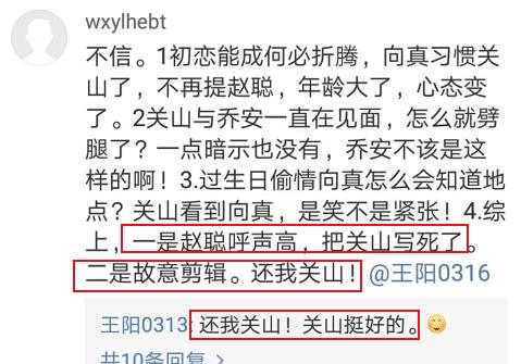 三、 六月整体择吉理发的宏观视角