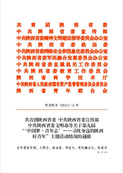 青年才俊属哪个生肖？江东子弟多才俊指的是哪个地方？