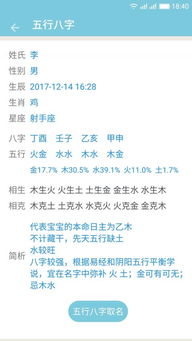 起名时需注意的事项