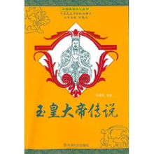 玉皇大帝灵签5签和100签完整版内容，能否详细介绍一下？