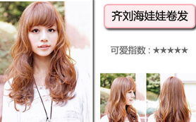 1.3 风水学视角下的音韵和谐