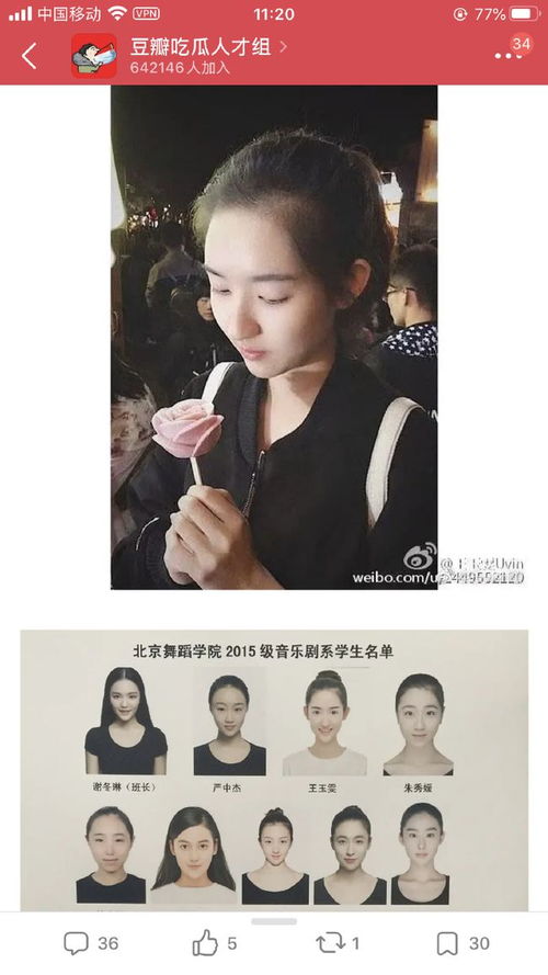 一、 梦魇之影：宿昔之境与现实交织
